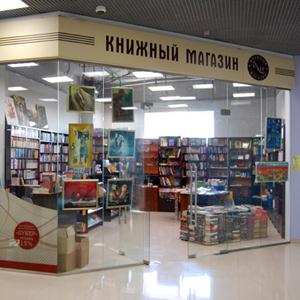Книжные магазины Тима