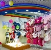 Детские магазины в Тиме